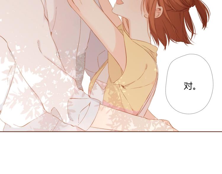 第73话 我喜欢你71
