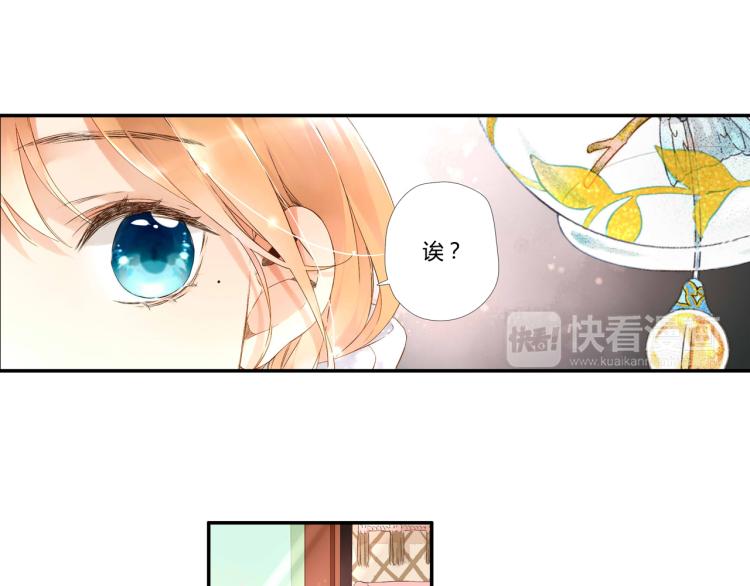 第39话 这样的旅行也不错（下）4