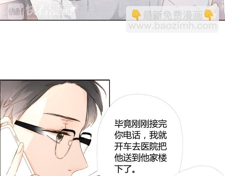 第47话 我也喜欢你（下）60