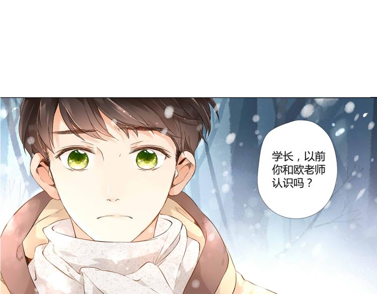 第34话 伤心的鹿（上）49