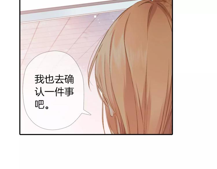 第66话 喜欢的人就是你（上）63