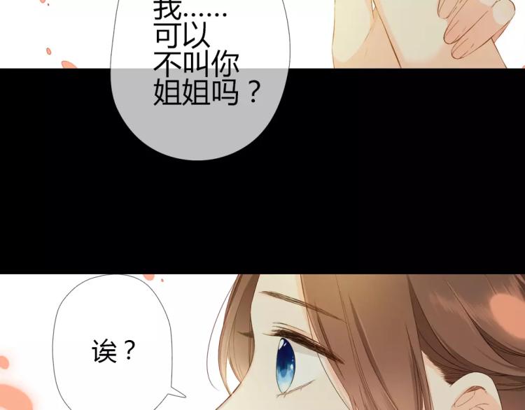 第65话 再见（下）106
