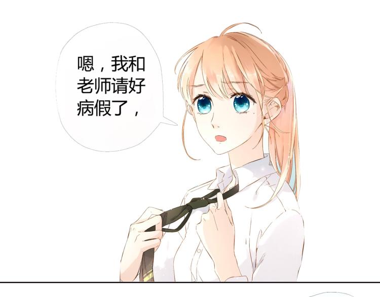 第47话 我也喜欢你（下）80