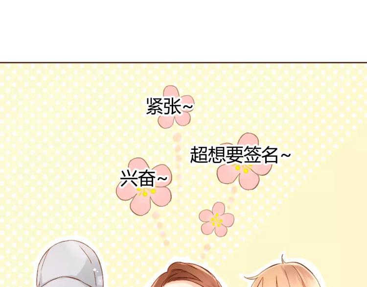 第60话 恋爱进行时（上）100
