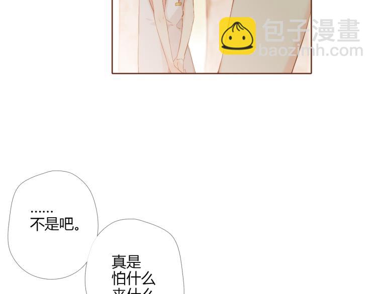 第73话 我喜欢你7