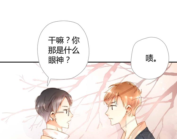 第38话 这样的旅行也不错（上）28