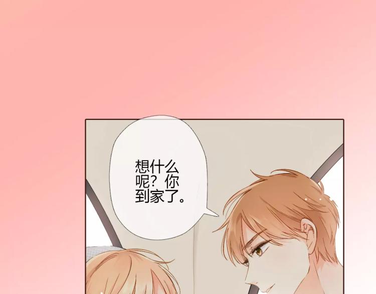 第61话 恋爱进行时（下）22