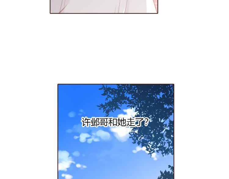 第68话 闹情绪的戴戴（上）18