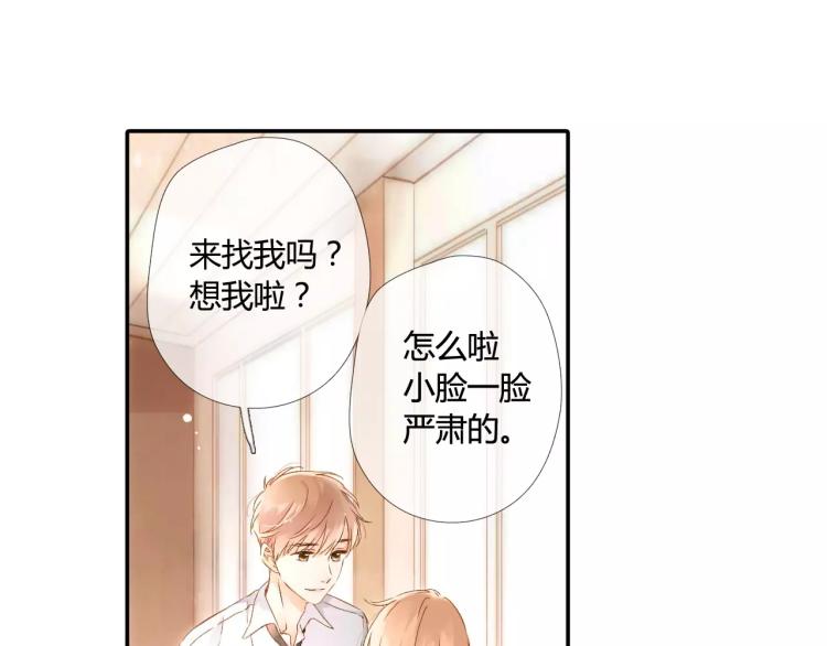 第53话 自私（下）61