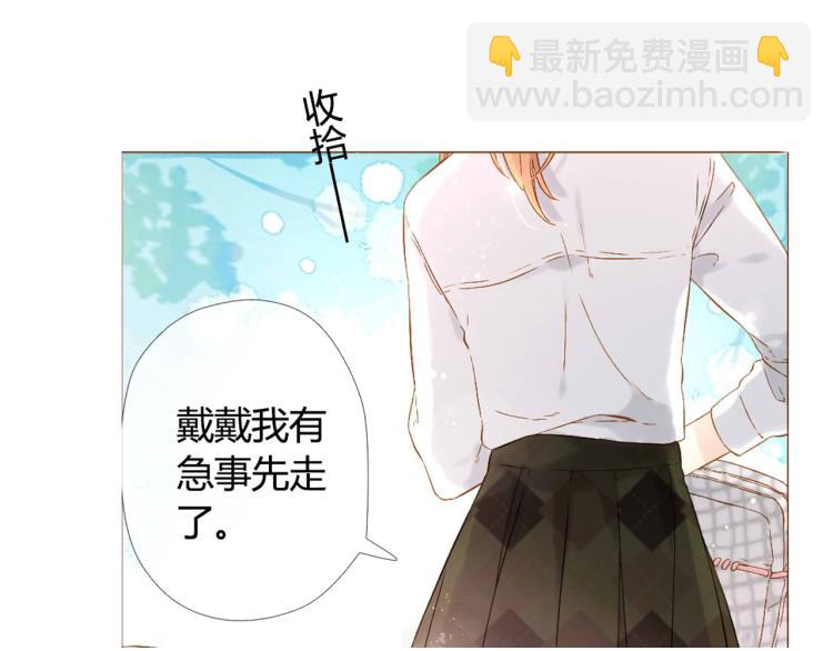 第47话 我也喜欢你（下）77
