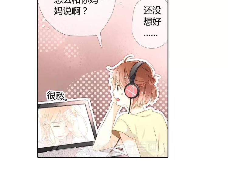 第50话 两位母亲大人（上）56