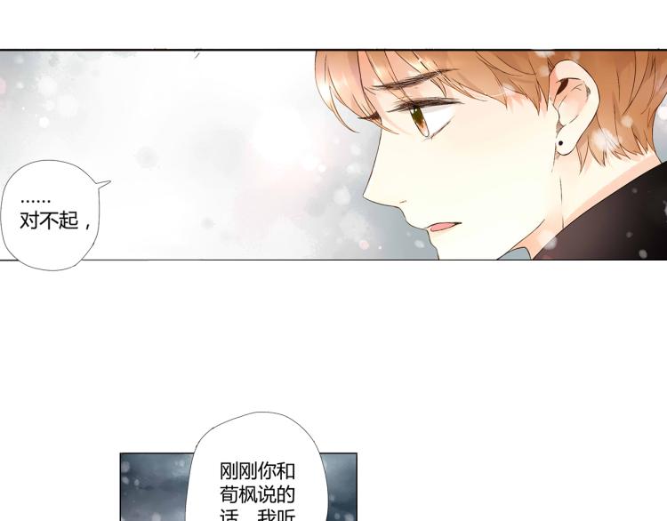 第35话 伤心的鹿（下）48