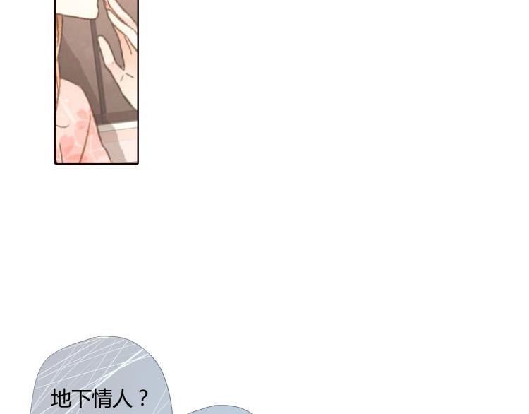第47话 我也喜欢你（下）97