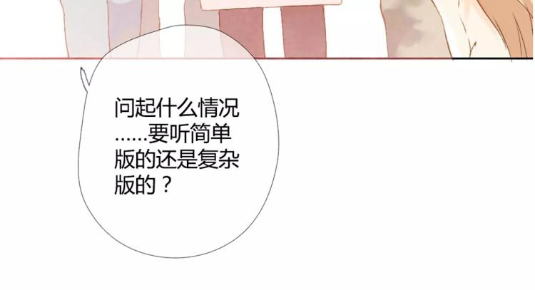 番外 新年快乐！18