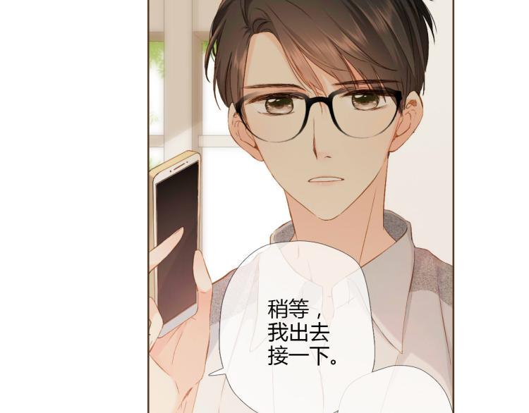 第72话 我想快点长大（下）48