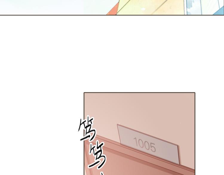 第67话 喜欢的人就是你（下）21