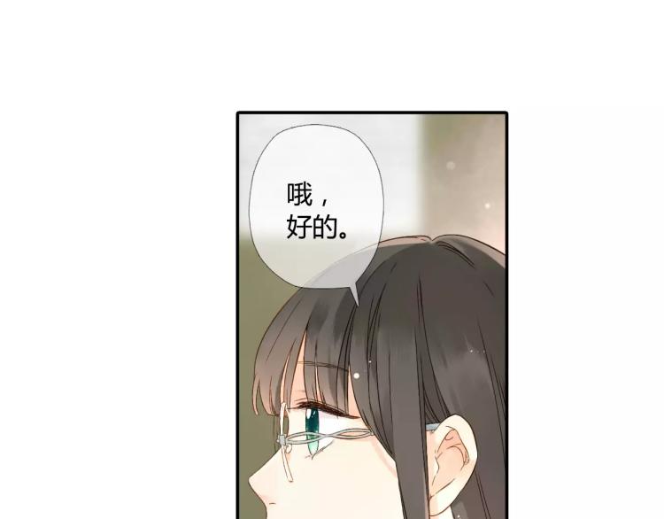 第53话 自私（下）59