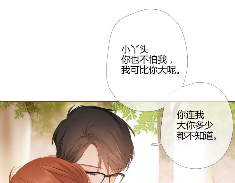 第73话 我喜欢你66