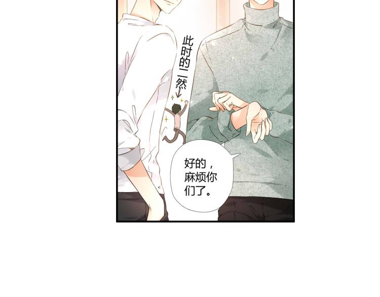 第39话 这样的旅行也不错（下）25