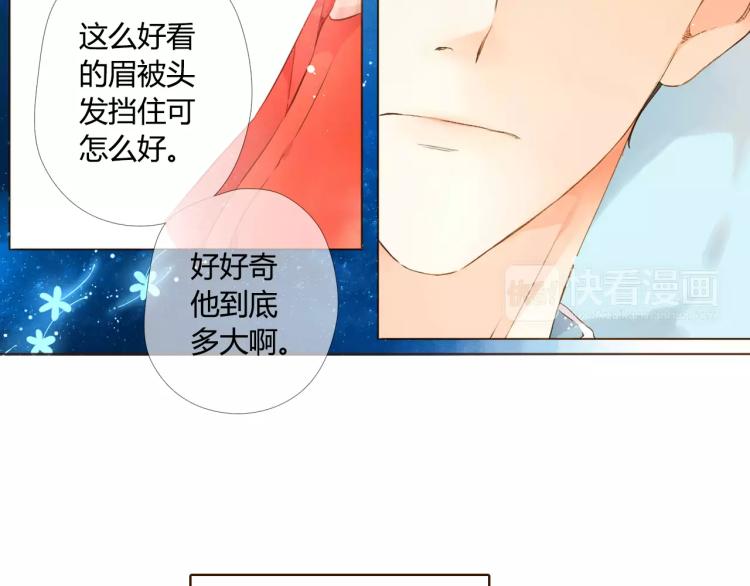 第58话 他与他的女孩（上）88