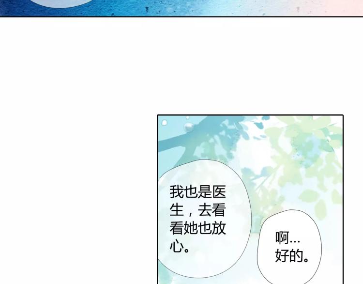 第50话 两位母亲大人（上）20