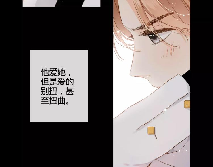 番外 无言24