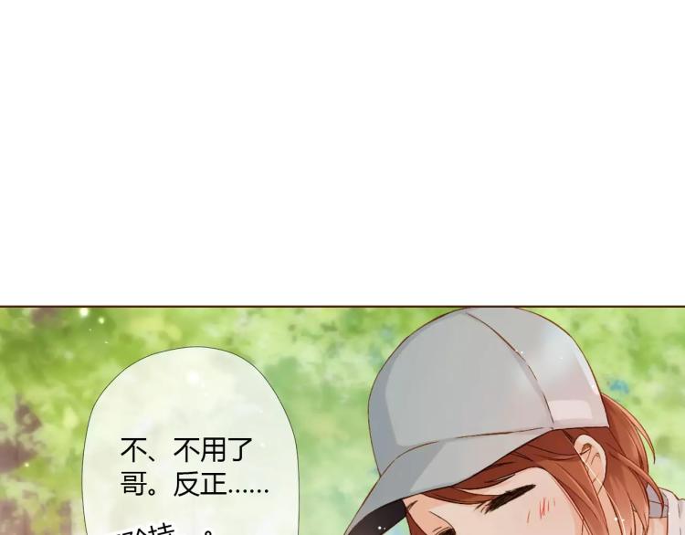 第63话 秘密（下）97