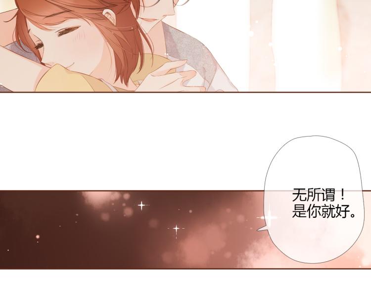 第73话 我喜欢你67
