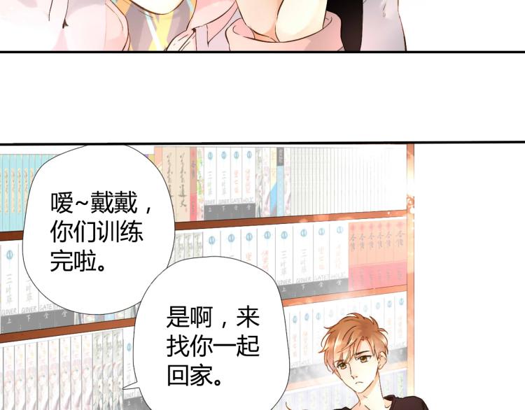 第38话 这样的旅行也不错（上）12