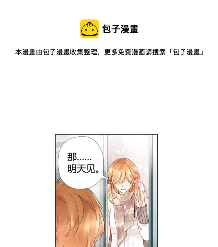 第37话 第一次拥抱（下）0