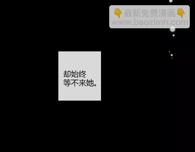 番外 无言45