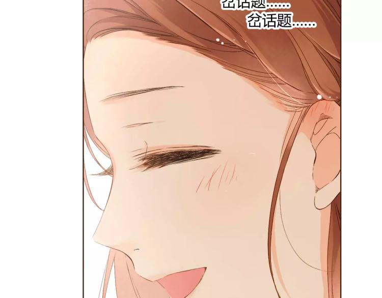 第59话 他与他的女孩（下）9