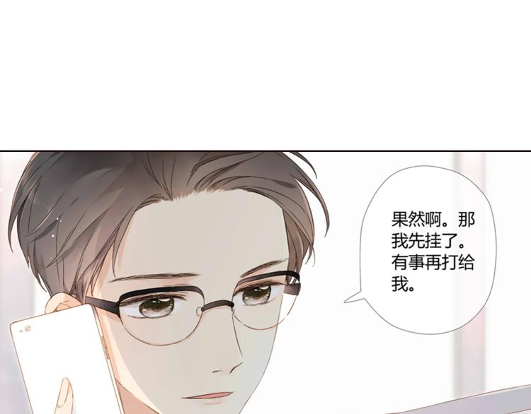 第47话 我也喜欢你（下）63