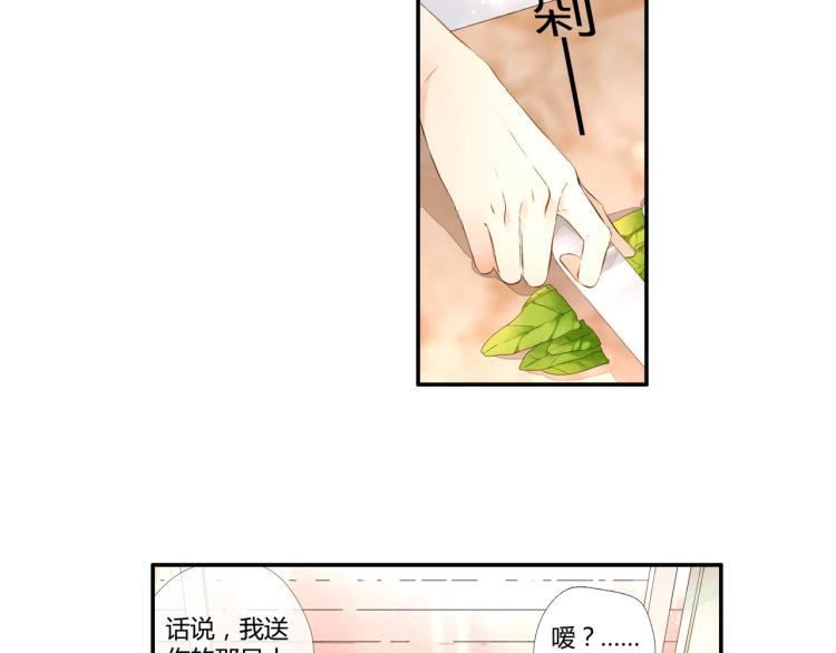 第39话 这样的旅行也不错（下）46
