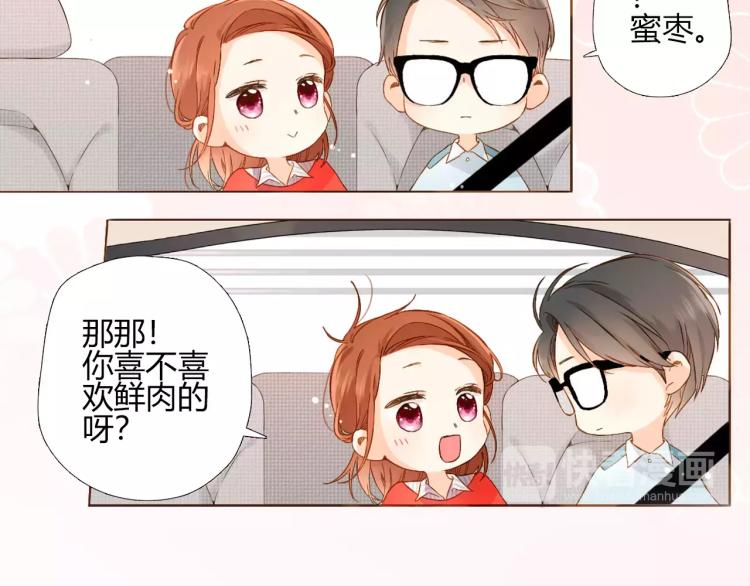 第61话 恋爱进行时（下）28