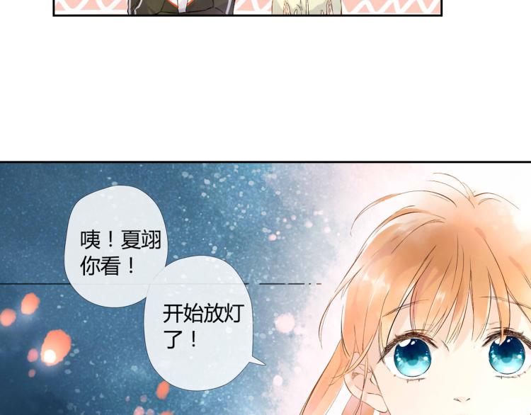 第42话 就是想见他（上）23