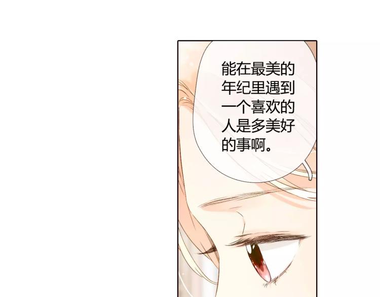 第51话 两位母亲大人（下）76