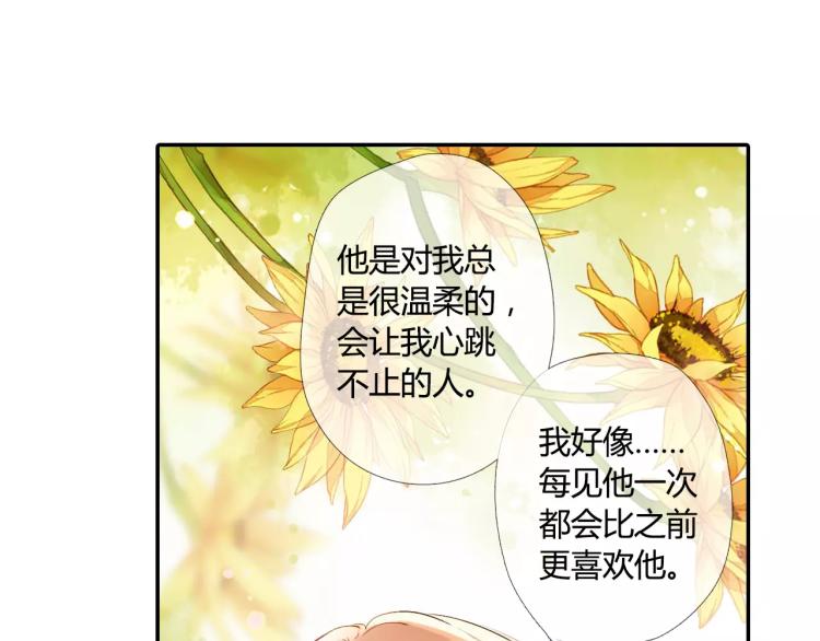 第54话 大家的“约会”（上）64