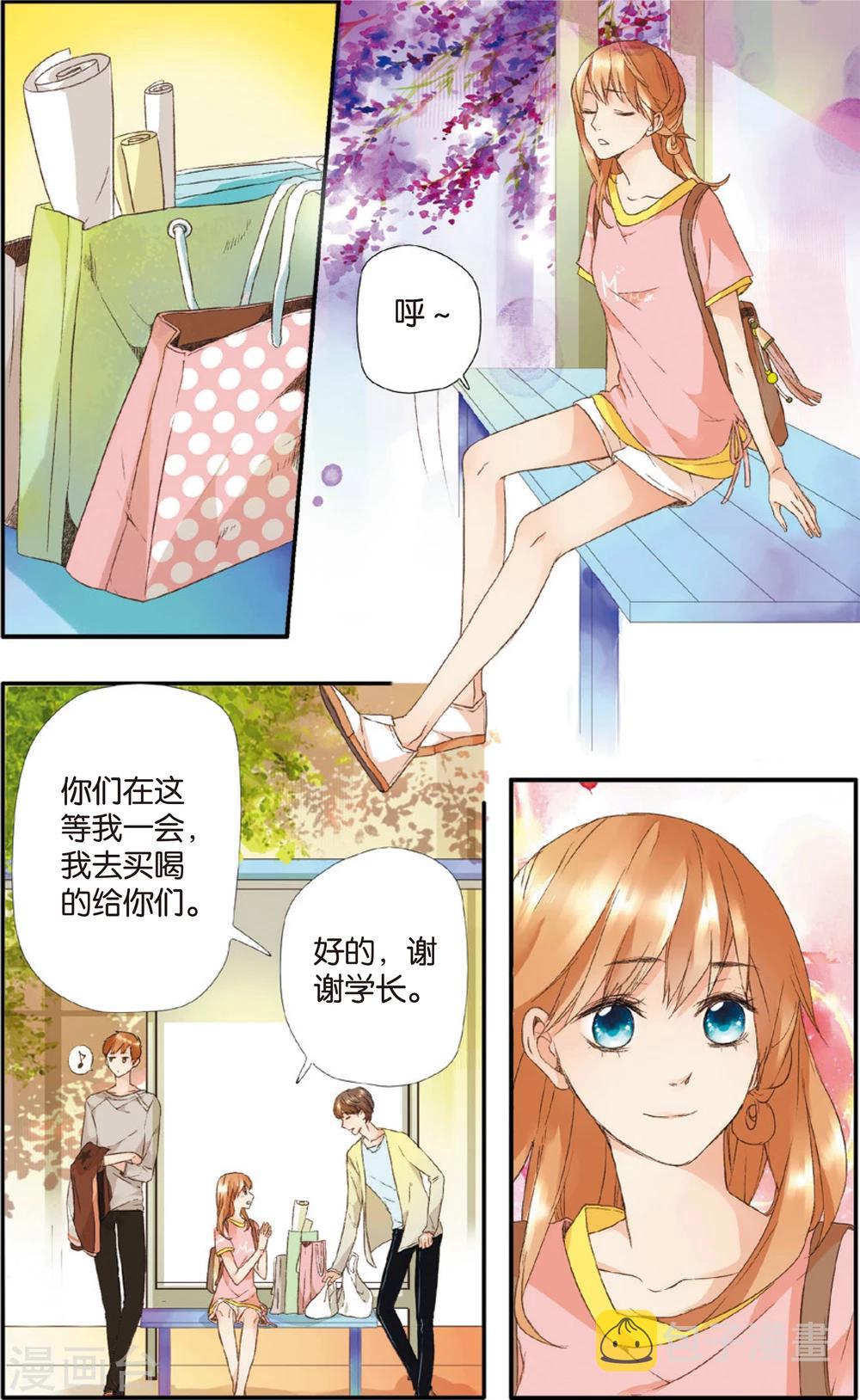第5话 约会(上)10