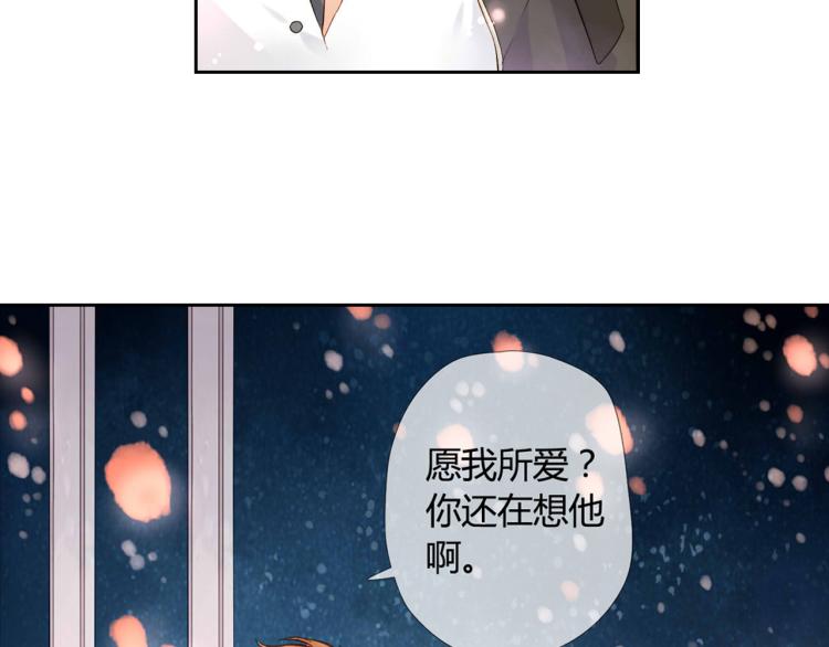 第42话 就是想见他（上）35