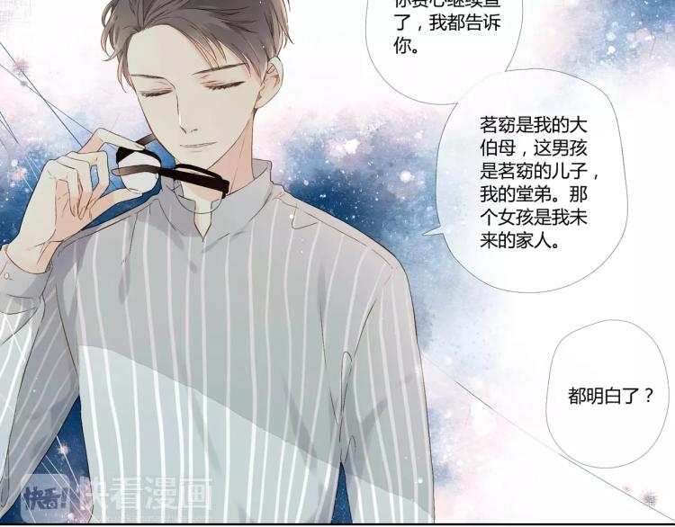 第48话 小鹿的决定（上）87