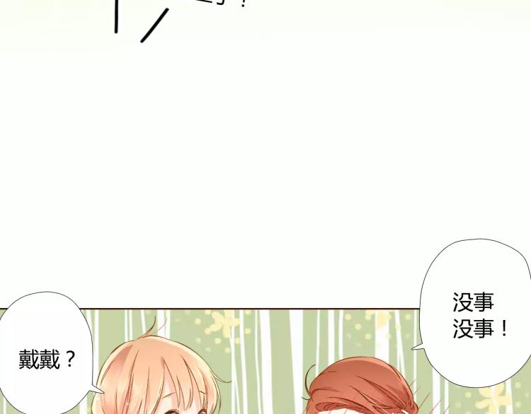 第60话 恋爱进行时（上）67