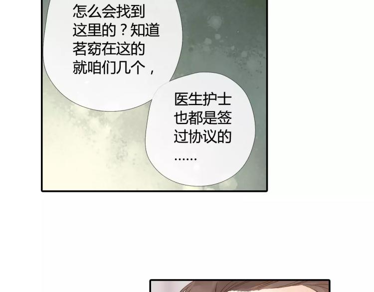第49话 小鹿的决定（下）24