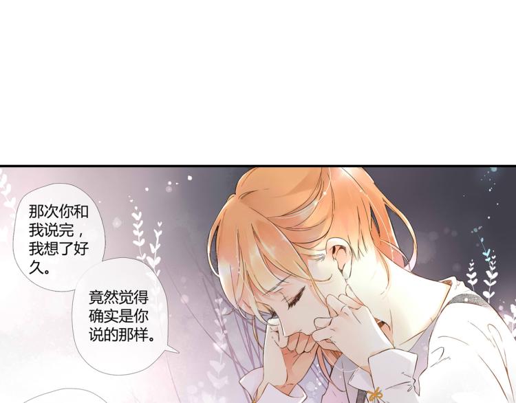 第39话 这样的旅行也不错（下）29