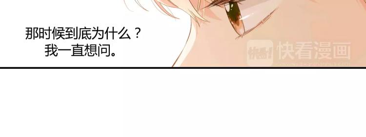 第55话 大家的“约会”（下）40