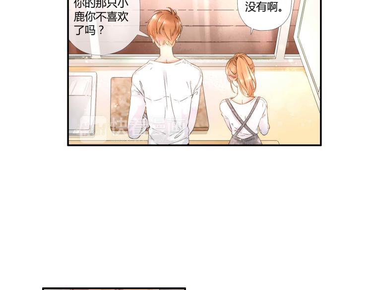第39话 这样的旅行也不错（下）47