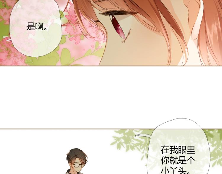 第69话 闹情绪的戴戴（下）16