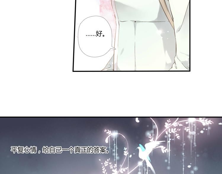 第39话 这样的旅行也不错（下）16
