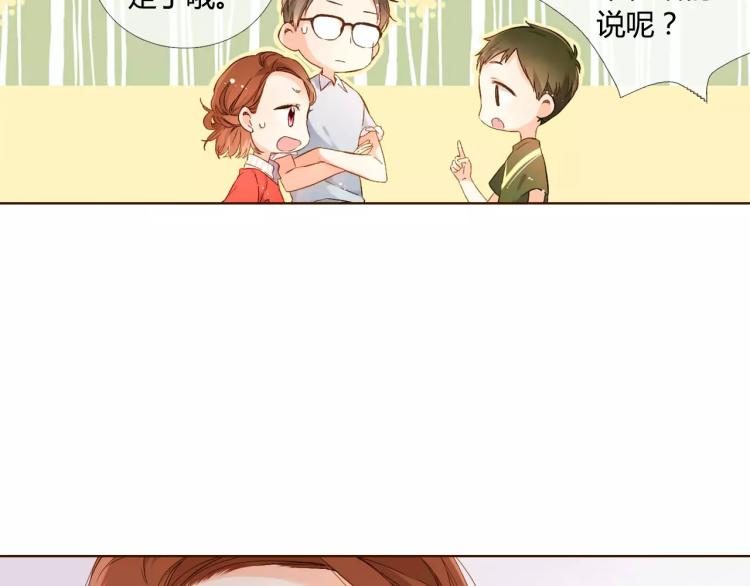 第58话 他与他的女孩（上）32