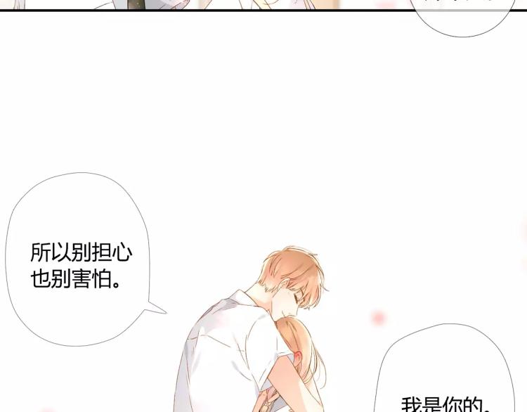 第53话 自私（下）84